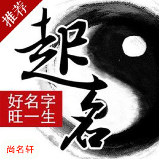 陈巴尔虎宝宝起名