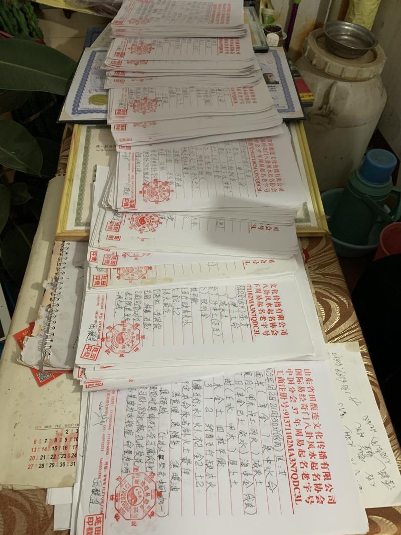 陈巴尔虎用案例说话 起名实力